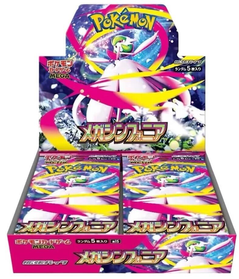 Japanese Mega Symphonia Booster Box